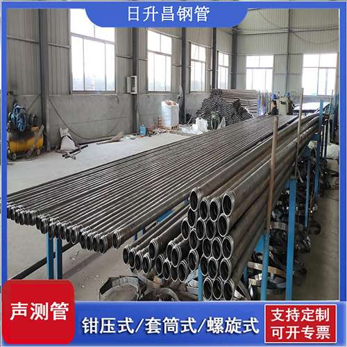 盐源套筒式桩基声测管