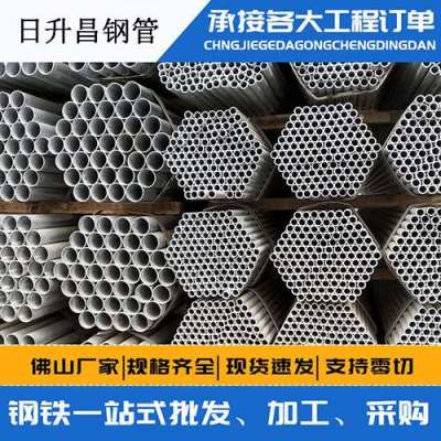 盐源声测管桩基现场检测技术规定