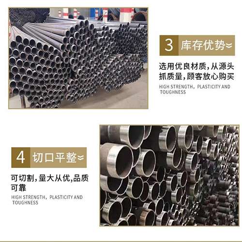 盐源声测管用于灌浆和工程施工的注意事项